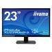 23 дюймовый жидкокристаллический монитор IIYAMA производства XU2390HS-B5 кабель вид приложен 