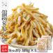 копчение стружка кальмара kun .. Hokkaido Hakodate производство sakii черепаха ga пик 500g (250g×2) почтовая доставка мягкость sake. . сушеный кальмар сушёный кальмар закуска для бизнеса 