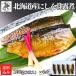  Hokkaido производство ....... местного производства примерно 100g×4 листов рыба ... внутренний производство местного производства . нет ....... соба soft nisin соба 
