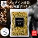  местного производства без добавок протеин злаки рис высшее .300g×1 пакет Hokkaido производство черная соя чёрный тысяч камень большой бобы неочищенный рис вдавлено . пшеница чёрный рис чёрный кунжут высота белок мускул тренировка злаки Blend День почитания пожилых людей 