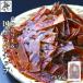  местного производства сушеный кальмар chip s сушеный кальмар вяленое мясо 150g Hokkaido .. вяленое мясо кальмар сушеный кальмар вяленое мясо для бизнеса сушеный кальмар палочка .. вяленое мясо закуска 