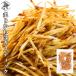 ..... . палочка 120g×1 пакет кожа - gi.dare морепродукты высококлассный рыба деликатес закуска закуска ... дом .. лето подарок День почитания пожилых людей 