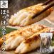  Hokkaido производство подлинный северный однопёрый терпуг . нет 300g×1 пакет рефрижератор палочка местного производства .... брать разрезанный . жарение рыба гарнир .. данный утро еда . еда час короткий закуска ... подарок по случаю конца года 