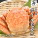  Hokkaido четырёхугольный волосатый краб примерно 400g×1 хвост ... рефрижератор шерсть .. Boyle шерсть ..kegani местного производства .. краб краб . тест . морепродукты высококлассный .. подарок ваш заказ лето подарок День почитания пожилых людей 