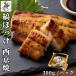 .... запад столица ..300g×1P рефрижератор запад Kyoyaki . тест ... северный однопёрый терпуг жарение рыба Hakodate производство морепродукты гарнир ежедневное блюдо час короткий .. данный осень подарок День почитания пожилых людей 