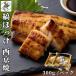 .... запад столица ..300g×2P рефрижератор запад Kyoyaki . тест ... северный однопёрый терпуг жарение рыба Hakodate производство морепродукты гарнир ежедневное блюдо час короткий .. данный осень подарок День почитания пожилых людей 
