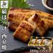 .... запад столица ..300g×3P рефрижератор запад Kyoyaki . тест ... северный однопёрый терпуг жарение рыба Hakodate производство морепродукты гарнир ежедневное блюдо час короткий .. данный осень подарок День почитания пожилых людей 