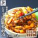  Hokkaido сосна передний . порез . сосна передний 250g×4 сосна передний .. рефрижератор Hakodate акционерное общество бамбук рисовое поле еда бесплатная доставка 