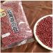  Hokkaido производство большой .. маленький бобы 5kg (1kg× 5) сырой бобы фасоль адзуки север . город подарок на Bon Festival акционерное общество сосна рисовое поле магазин 