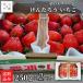 5 месяц ограничение ..... клубника 250g×2 фрукты фрукты Hokkaido .. блок звезда. реальный ферма подарок на Bon Festival сельское хозяйство . прямая поставка 