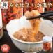  Hakodate утренний сбыт .. соль . miso покрой 160g×1 select утренний сбыт одобрено утренний сбыт еда .. тест . внутренний производство соль . Hokkaido кальмар . сырой вода производство деликатес закуска рис. .. морепродукты День почитания пожилых людей осень подарок 