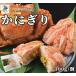  четырёхугольный волосатый краб ...100% краб miso ввод 100g×1 шт ... Hokkaido краб .. maru yama магазин краб . морепродукты фарфоровая пиала Hakodate .. ваш заказ . земля производство лето подарок подарок на Bon Festival 