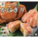  четырёхугольный волосатый краб краб ..×3 шт ...100% краб miso ввод 100g/ шт ... Hokkaido краб .. maru yama магазин краб . морепродукты фарфоровая пиала Hakodate .. ваш заказ . земля производство лето подарок День почитания пожилых людей 