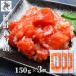  salmon камень .. Hokkaido 450g (150g×3) нерка лосось Louis be. соль . вакуум небольшое количество . деликатес подарок на Bon Festival . еда 