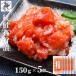  salmon камень .. Hokkaido 750g (150g×5) нерка лосось Louis be. соль . вакуум небольшое количество . деликатес подарок на Bon Festival . еда 
