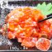  salmon лосось Louis be. Hokkaido нерка ... родители . Louis be180g деликатес подарок на Bon Festival . еда 