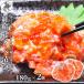  salmon лосось Louis be. Hokkaido нерка ... родители . Louis be180g×2 деликатес Hokkaido ... родители . фарфоровая пиала подарок на Bon Festival икра кета 