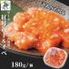  есть перевод salmon лосось Louis be. Hokkaido нерка ... родители . Louis be180g×2 деликатес Hokkaido ... родители . фарфоровая пиала икра подарок на Bon Festival кета ..