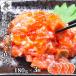  salmon лосось Louis be. Hokkaido нерка ... родители . Louis be180g×3 деликатес подарок на Bon Festival . еда ...