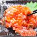  salmon лосось Louis be. Hokkaido нерка ... родители . Louis be180g×5 деликатес подарок на Bon Festival . еда ...