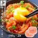  salmon yuke лосось Louis be Hokkaido la- масло входить 180g×2 нерка лосось Louis be. родители . Louis be камень .. упаковка подарок на Bon Festival небольшое количество .
