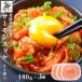  salmon yuke лосось Louis be Hokkaido la- масло входить 180g×3 нерка лосось Louis be. родители . Louis be камень .. упаковка подарок на Bon Festival небольшое количество .