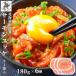  salmon yuke лосось Louis be Hokkaido la- масло входить 180g×6 нерка лосось Louis be. родители . Louis be камень .. упаковка подарок на Bon Festival небольшое количество .