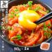  salmon деликатес Hokkaido yu Keller масло входить 80g нерка лосось Louis be. соль . камень .. упаковка небольшое количество . кнопка, ручка настройки закуска sake. . подарок на Bon Festival .