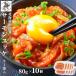  salmon деликатес Hokkaido yu Keller масло входить 800g (80g×10) нерка лосось Louis be. соль . камень .. упаковка небольшое количество . подарок на Bon Festival кнопка, ручка настройки закуска 