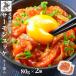  salmon деликатес Hokkaido yu Keller масло входить 160g (80g×2) нерка лосось Louis be. соль . камень .. упаковка небольшое количество . кнопка, ручка настройки подарок на Bon Festival закуска sake 