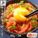  salmon деликатес Hokkaido yu Keller масло входить 400g (80g×5) нерка лосось Louis be. соль . камень .. упаковка небольшое количество . кнопка, ручка настройки подарок на Bon Festival закуска sake 