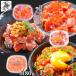  лосось Louis be salmon гора васаби yuke... каждый 180g/ шт Hokkaido нерка Louis be. подарок на Bon Festival родители . Louis be родители ...