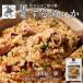 .. включая рис. элемент икамэси способ 130g×5P ( итого 10. минут ) местного производства тихоокеанский кальмар аминокислота не использование кальмар ... рис. элемент без добавок час короткий ежедневное блюдо осень подарок подарок по случаю конца года 