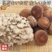  Hokkaido утро ........ сырой .... каждый 400g итого 800g Mai . толщина . часть .... мой take.... шиитаке местного производства .. .. рисовое поле промышленность ваш заказ подарок День почитания пожилых людей 