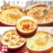  Father's day Hokkaido production doria gratin assortment (5 kind ) Hokkaido production .. Italian pi at direct delivery from producing area free shipping Father's day 