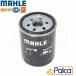  Porsche масляный фильтр / масляный фильтр 911/993 3.6 Carrera 3.6Turbo 3.8 Carrera | MAHLE производства 99310720300