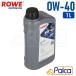 ͢�����ѥ��󥸥󥪥��� HIGHTEC SYNTH RS SAE 0W-40 1��åȥ�| API����|SN | ACEA����|A3/B4 | ���ع���������/���󥻥ƥ��å� | ROWE��