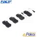  Fiat abarth передние тормозные накладки 500 595 695 500C 595C 695C/312 1.4| Punto / grande Punto / Punto Evo /199 1.4 | SKF производства 