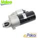 �����Z�f�X �x���c �X�^�[�^�[/�Z�����[�^�[ ���r���g| C�N���X/W202 W203 W204 | E�N���X/W124 W210 W211 W212 |VALEO��| 0009062402