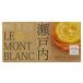  Seto внутри re* Montblanc 