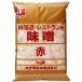  Hanamaruki для бизнеса кулинария магазин * ресторан для тест . красный miso 1kg