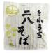 �T���T�X �Ɩ��p ���˂��� �񔪂��� 150g