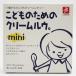 ko.. поэтому. крем ruu.mini75g×10 шт (1 кейс )