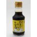 �����Ƃ̂��܂��ɂ����邨�ݖ� 150ml�ysan0024�z