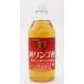 mitsu can оригинальный яблоко уксус 500ml