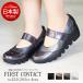  pumps comfort shoes heel sneakers water-repellent Wedge sole beautiful legs thickness bottom enamel black Brown FIRST CONTACT 39011