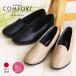  комфорт обувь женский модный широкий легкий свободно туфли без застежки повседневная обувь сделано в Японии местного производства чёрный черный бежевый 3401