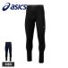  Asics спорт трико мужской длинный трико компрессионный трико . пот скорость . стрейч внутренний нижний одежда asics 2WAY tricot 2031e964