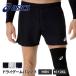  Asics волейбол шорты мужской спорт тренировка одежда спорт одежда . пот скорость . dry короткий asics dry игра брюки 11 2051A392