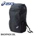  Asics рюкзак 35L большая вместимость рюкзак сумка сумка часть . мужской женский унисекс спорт легкий водоотталкивающий место хранения сила A4 соответствует Jim 3033A206 asics